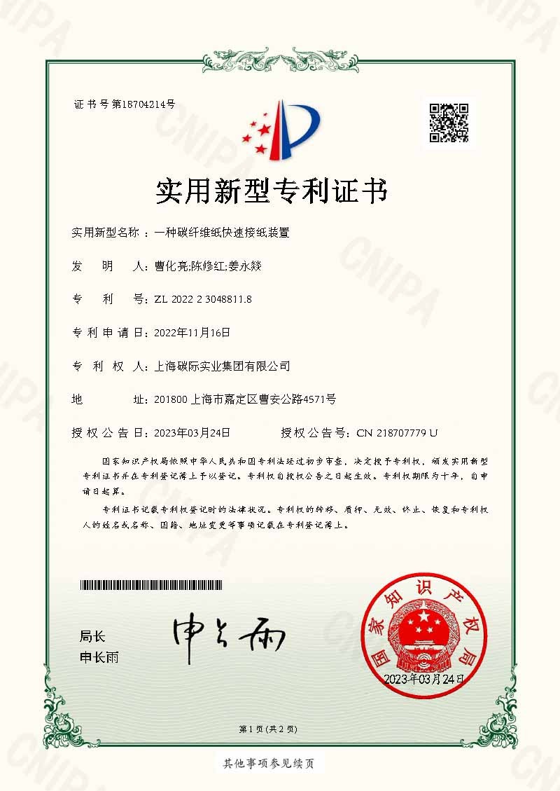 測試4